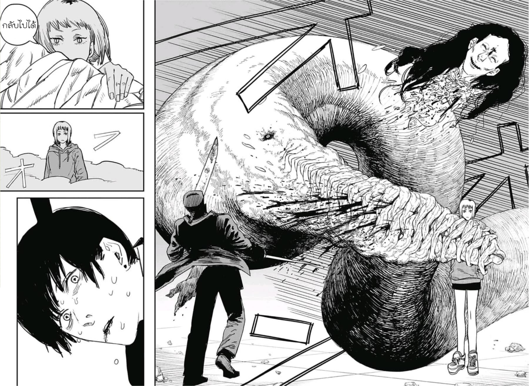 Chainsaw Man 25-ผี งู เลื่อย