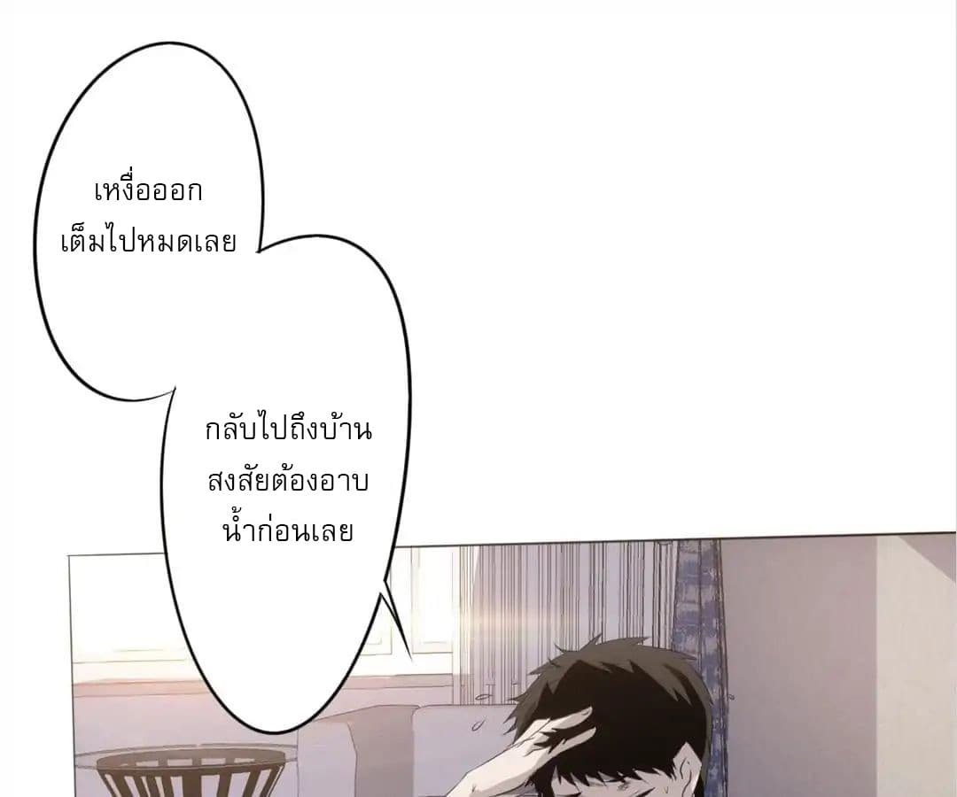 Strongest Worker 1-1