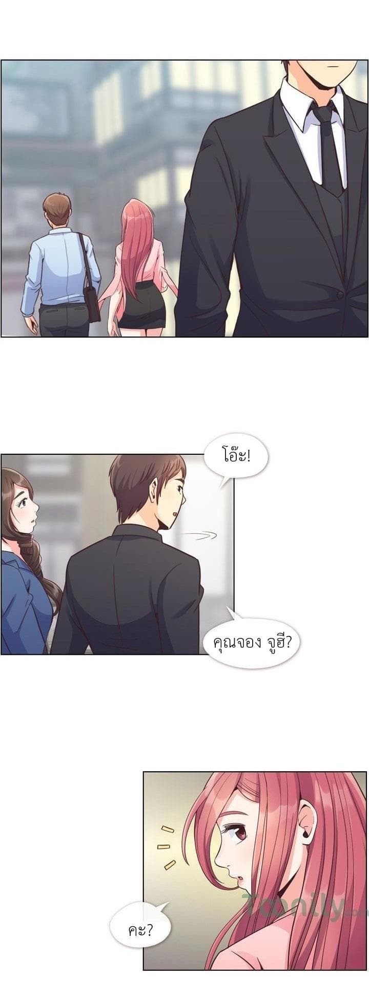 Annoying Jeong Joo Hee ยัยตัวป่วน จองจูฮี 56-56