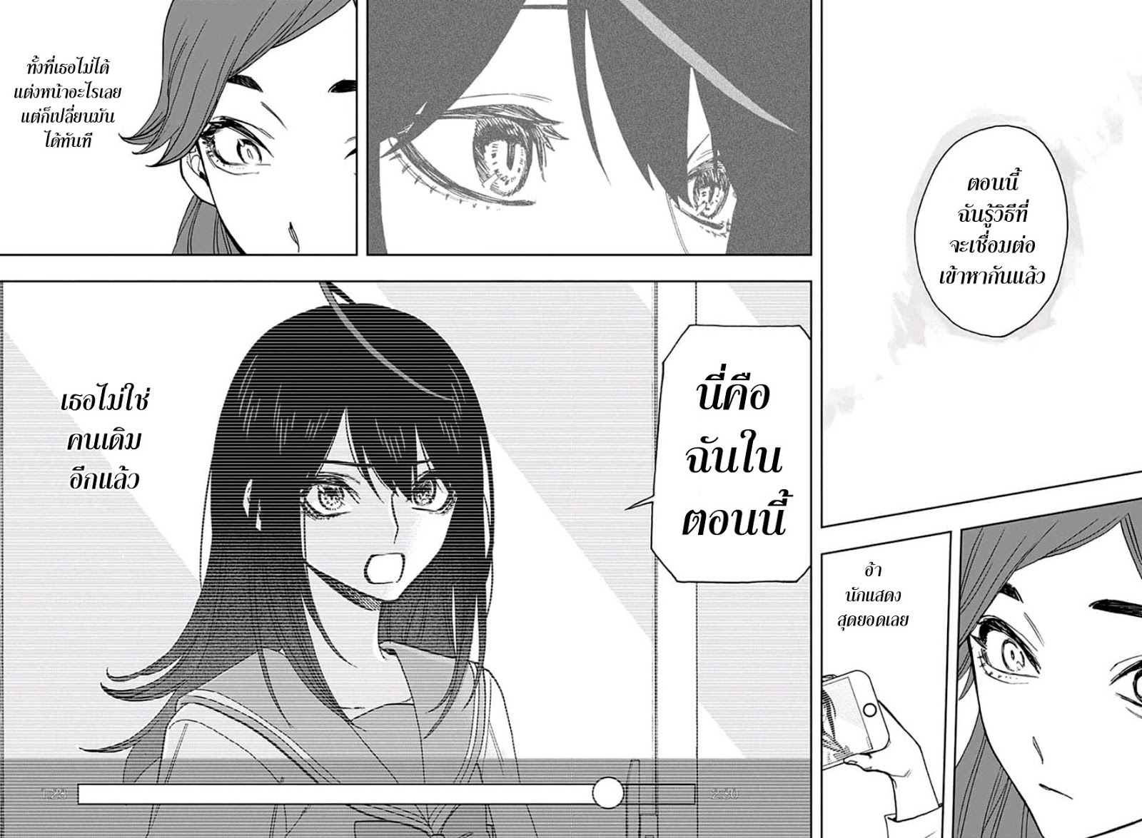 ACT-AGE 59-เธอในเดือนเมษายน