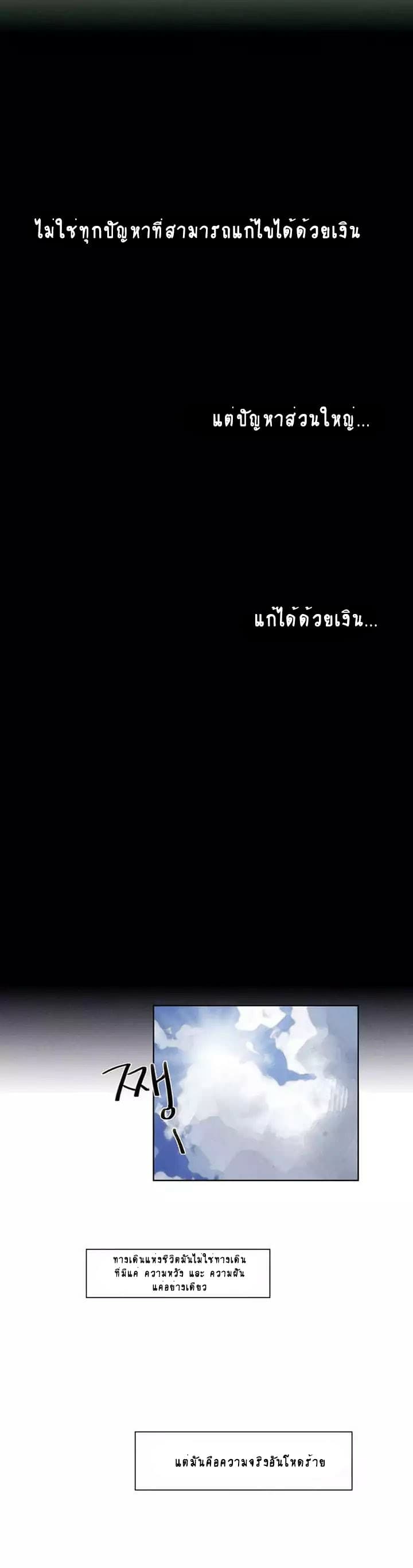 Miracle App Store 7-7