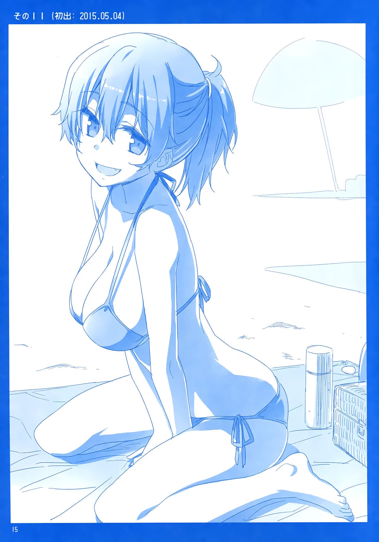 Getsuyoubi no Tawawa (Pre-serialization) วันจันทร์อันเด้งดึ๋ง 1-1