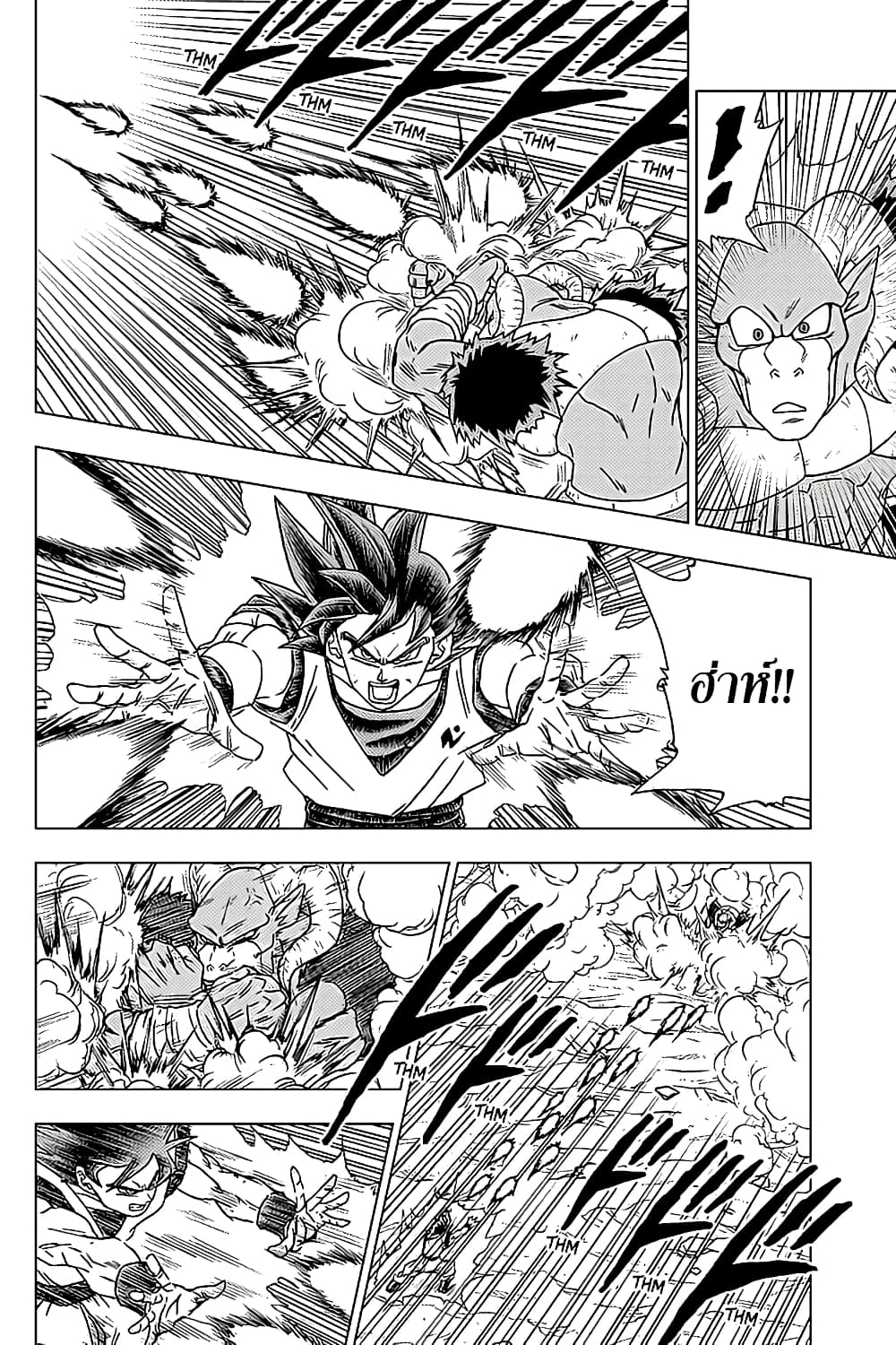 Dragon Ball Super 60-การคำนวณพลาดของเมรุส