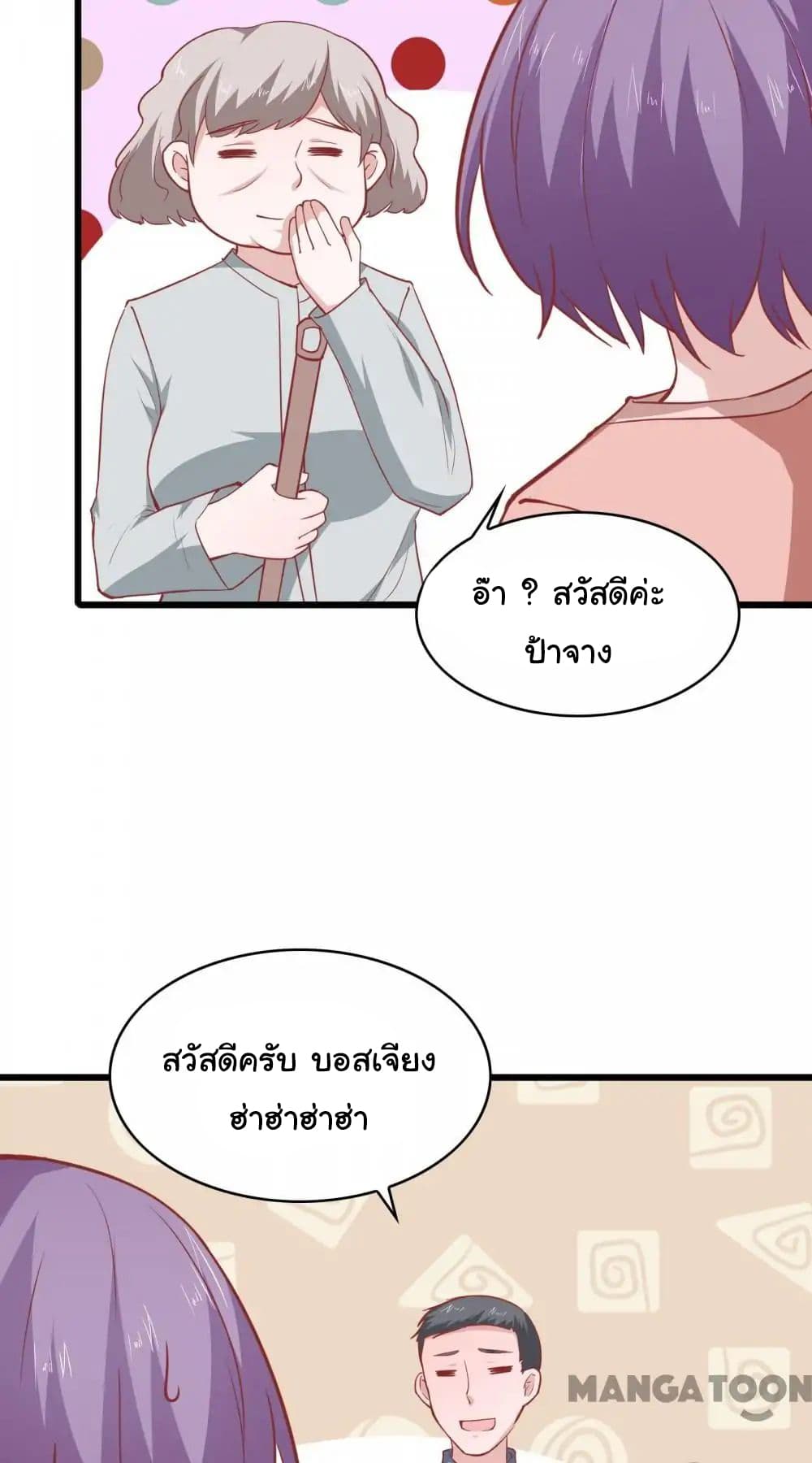 Almight Network 21-21