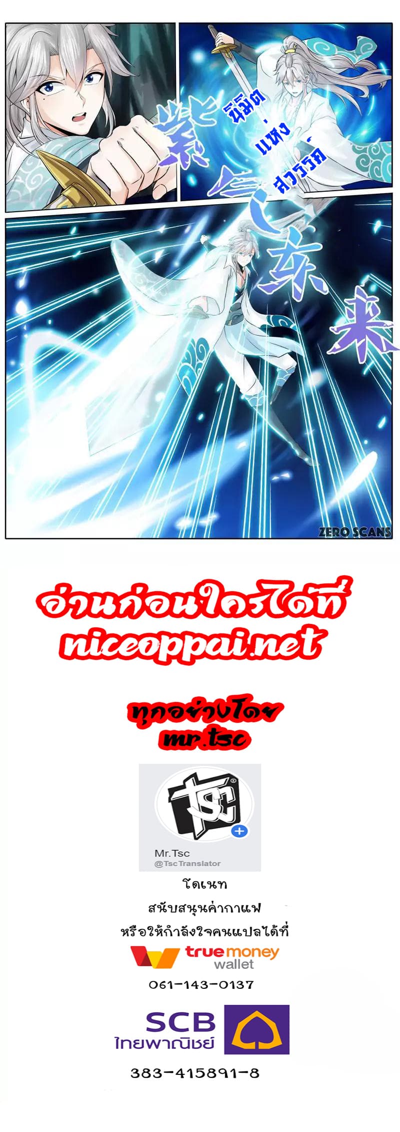 All Heavenly Days 8-8