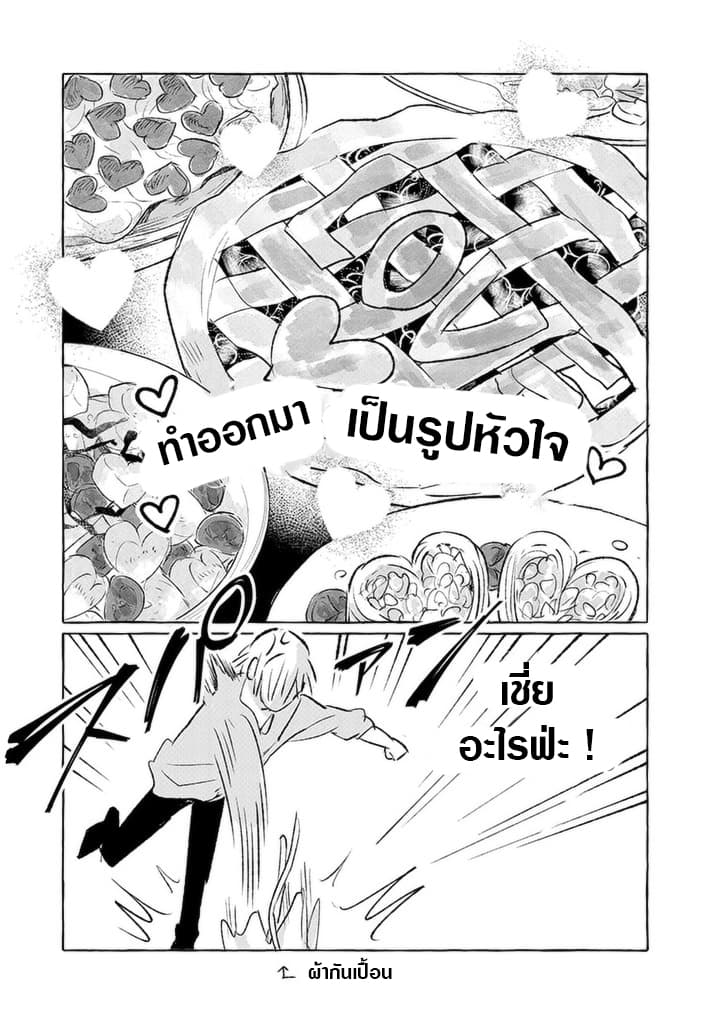 Nearby Muscle Girl 4-4