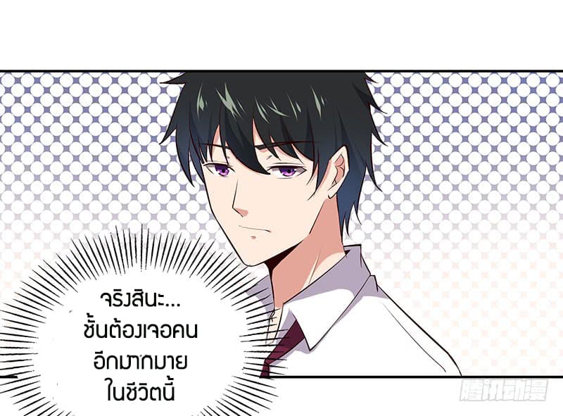 Rebirth: City Deity 15-15