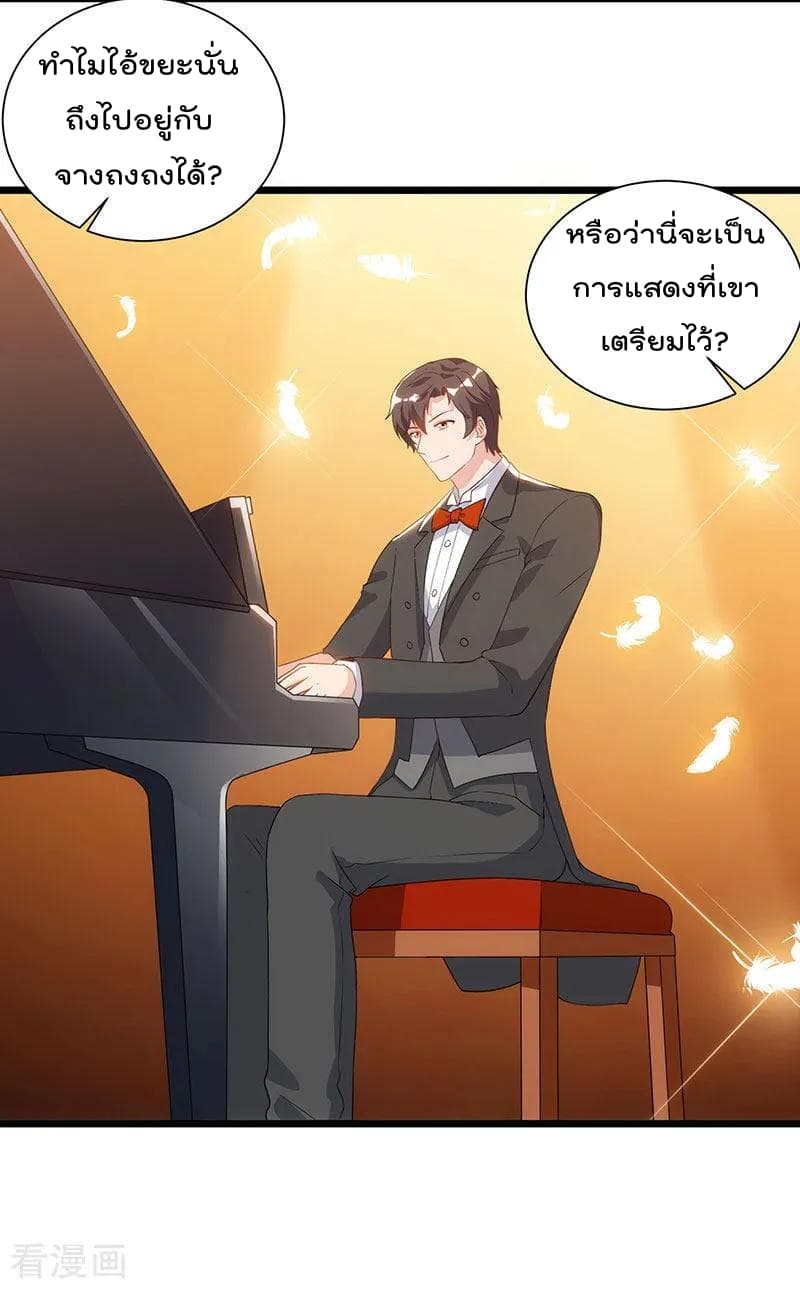 Rebirth Abandoned Less Return การเกิดใหม่ของจักรพรรดิเซียน 51-51