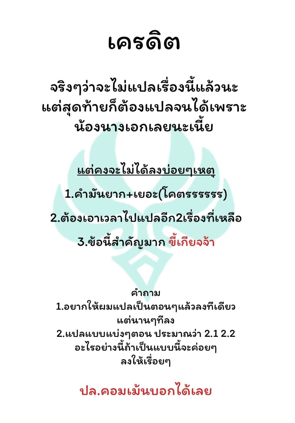 XEVEC 1-1