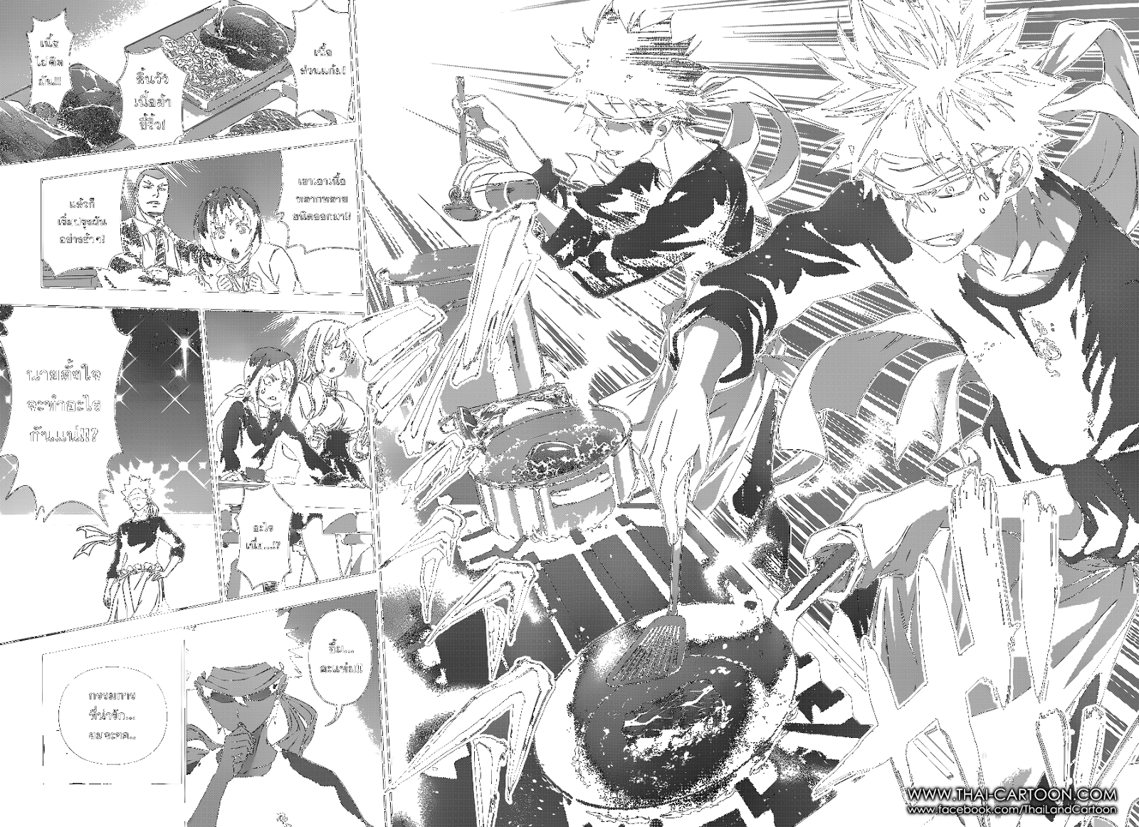 Shokugeki no Soma 86-เครื่องประดับตกแต่ง