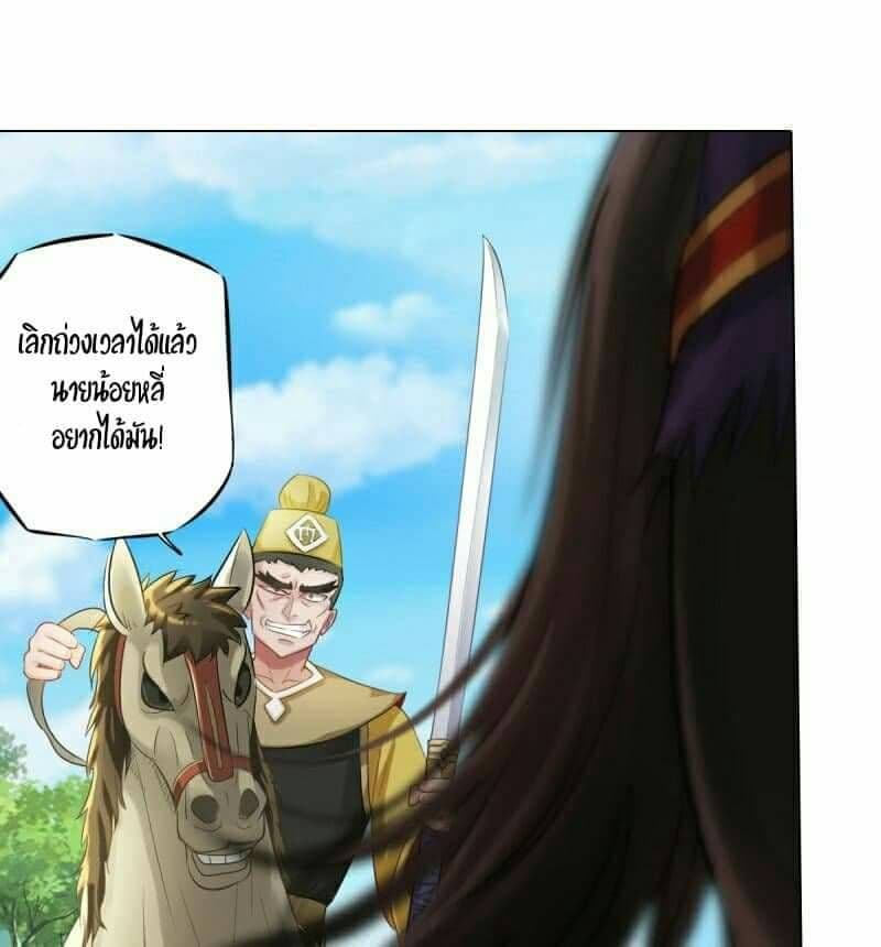 Lang Huan Academy 6-6