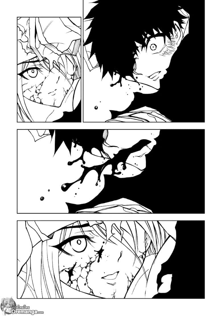 Dungeon Seeker 30-ช่วงเวลาสุดท้าย
