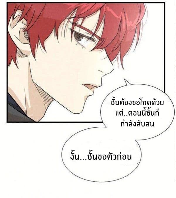 Return Survival 2-2