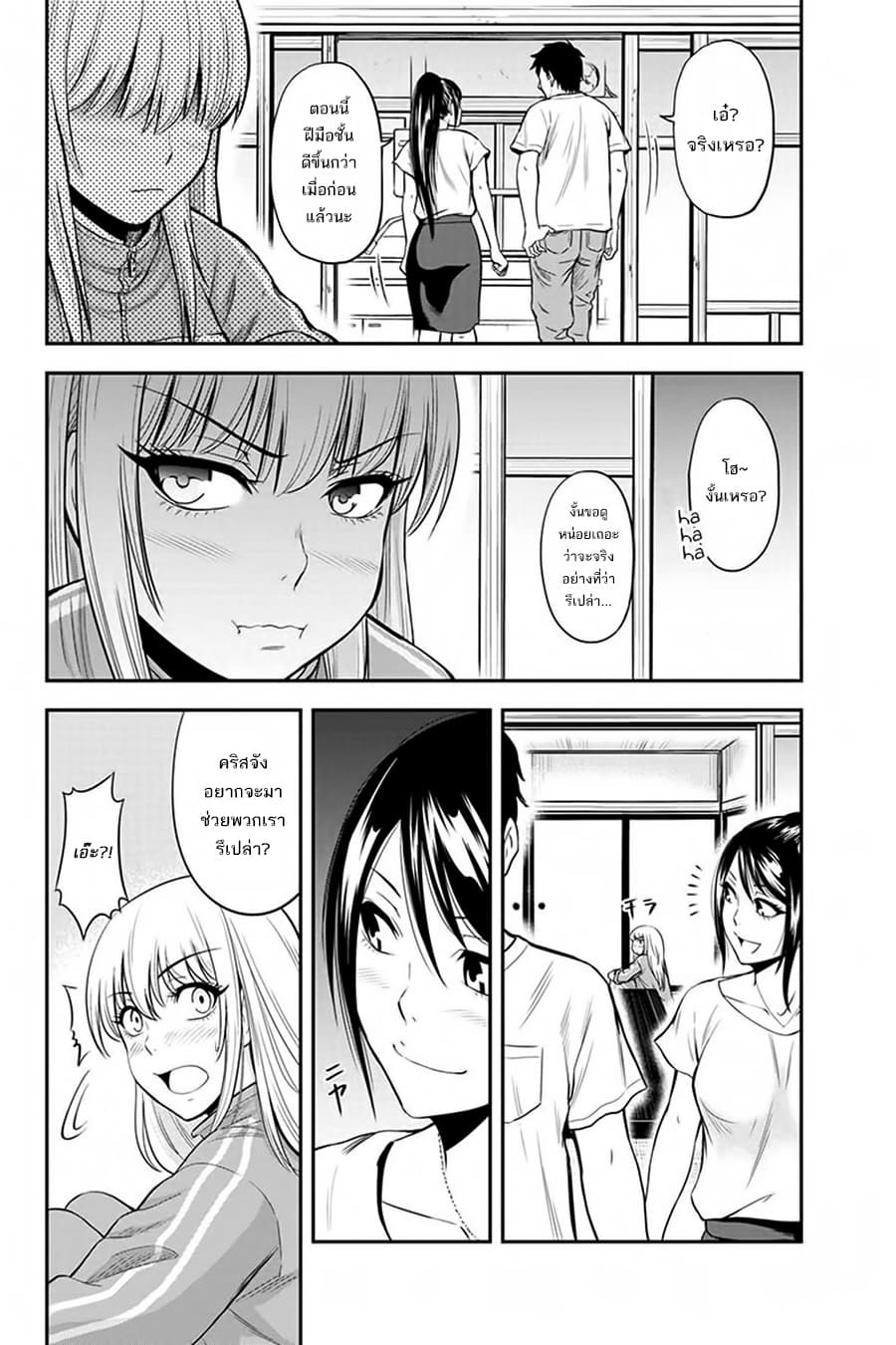 Orenchi ni Kita Onna Kishi to Inakagurashi Surukotoninatta Ken 11-11