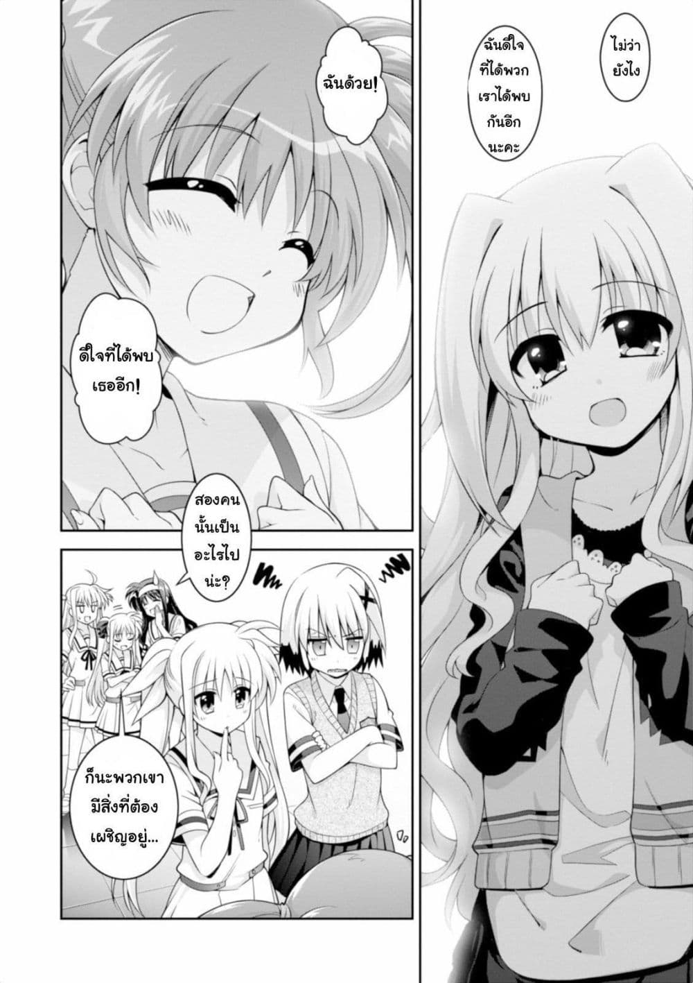 Mahou Shoujo Lyrical Nanoha Innocent 9-Grantz laboratory!