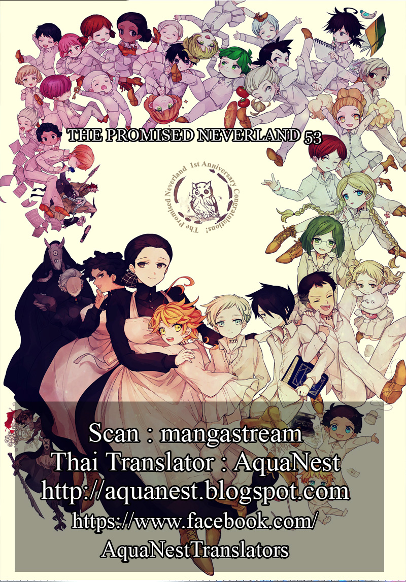 The Promised Neverland 53-B06-32 (3)