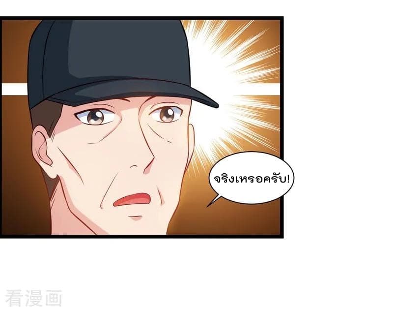 Rebirth Abandoned Less Return การเกิดใหม่ของจักรพรรดิเซียน 45-45