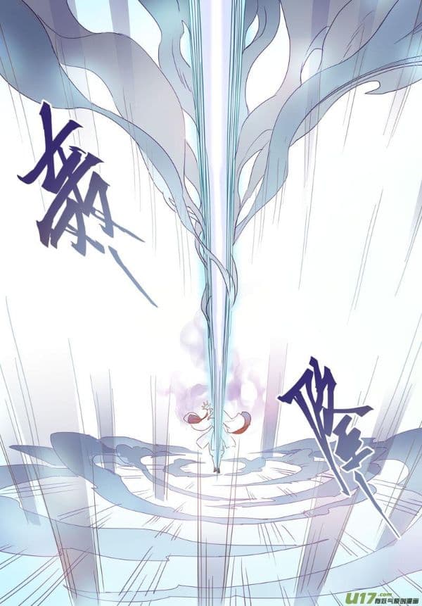 Miao Shou Xian Dan 5-5