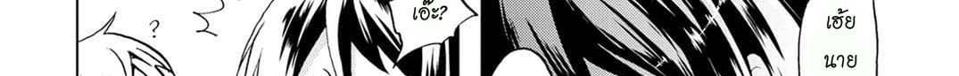 Koisuru Yankee Girl 1-1