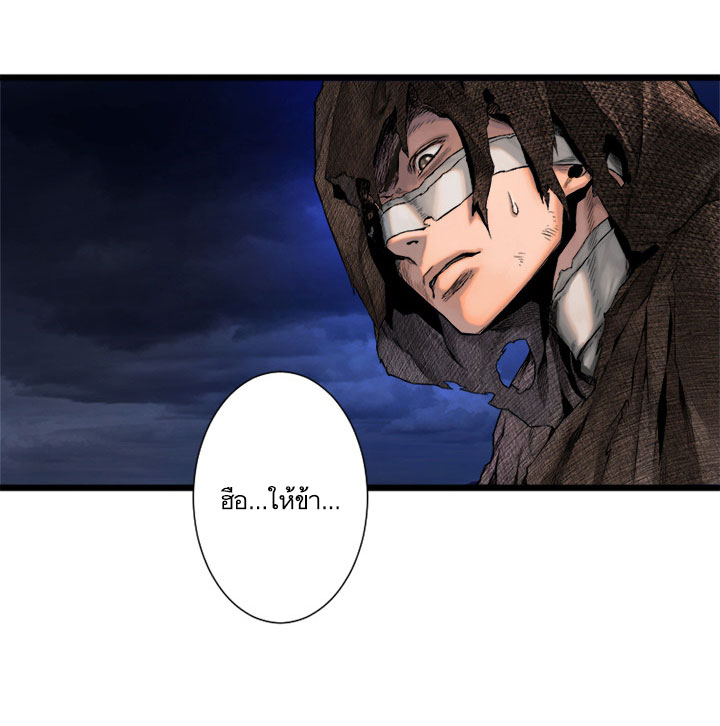 Her Summon 17-17
