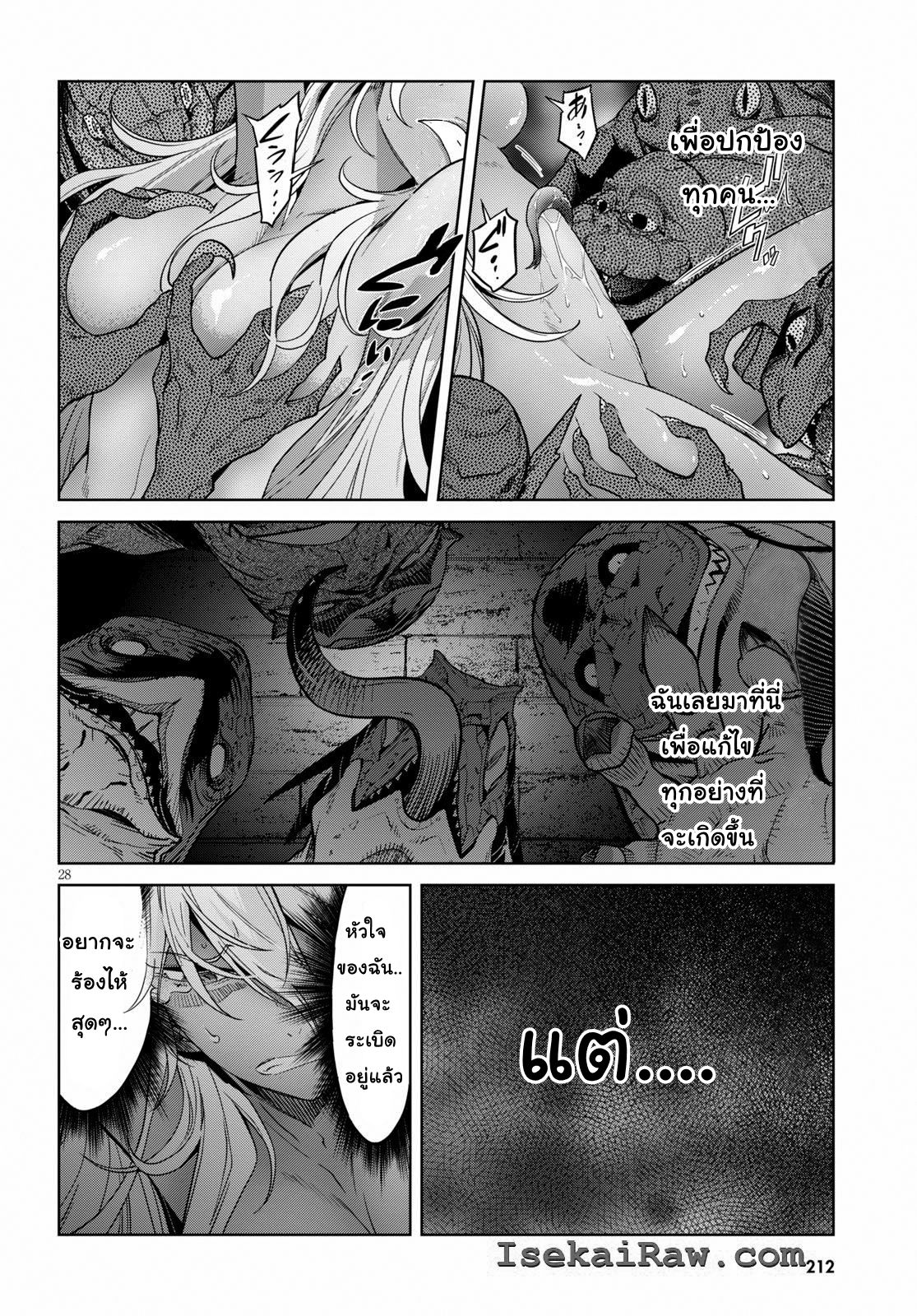 Game obu Familia - Family Senki 10-หยาบคายและป่าเถื่อน