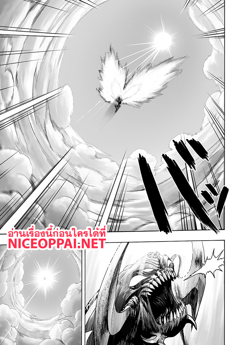 One Punch Man 84-เอสคาเลชั่น