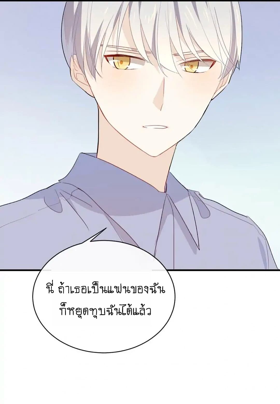 I Was XXX By My Idol 48-48