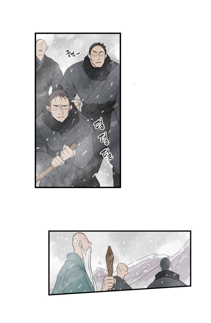 The Scholar's Reincarnation 1-1