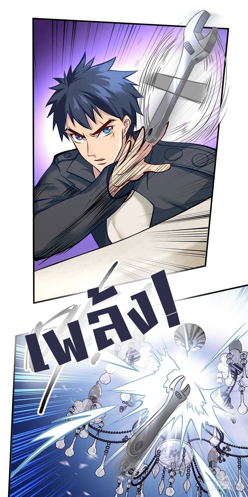City's Strongest Berserker ตำนานเบอร์เซิร์กสุดแกร่งแห่งนคร 3-3