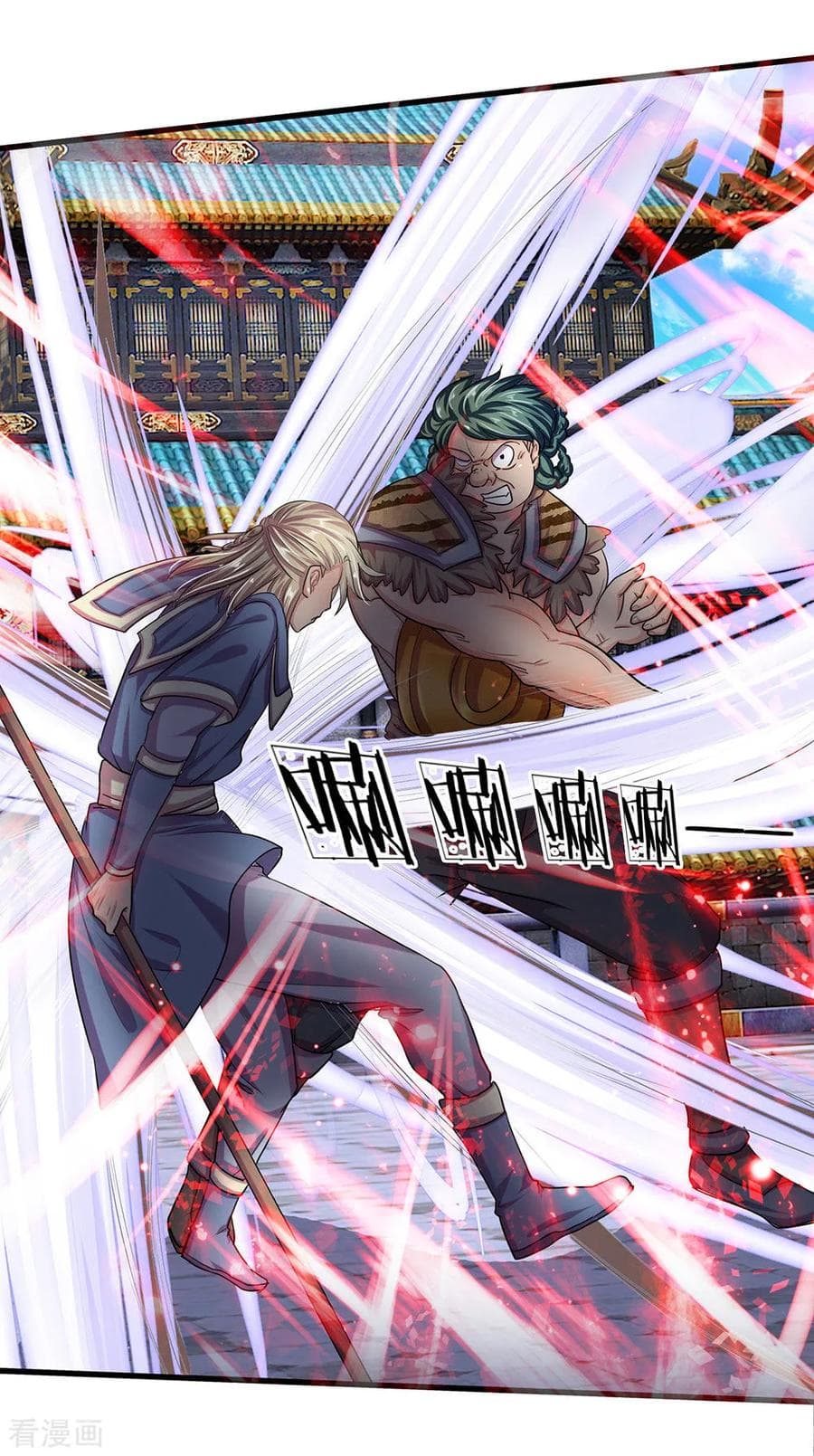 Shula Sword 11-11