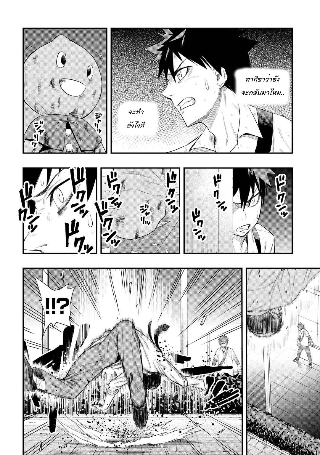 Pygmalion 2-2