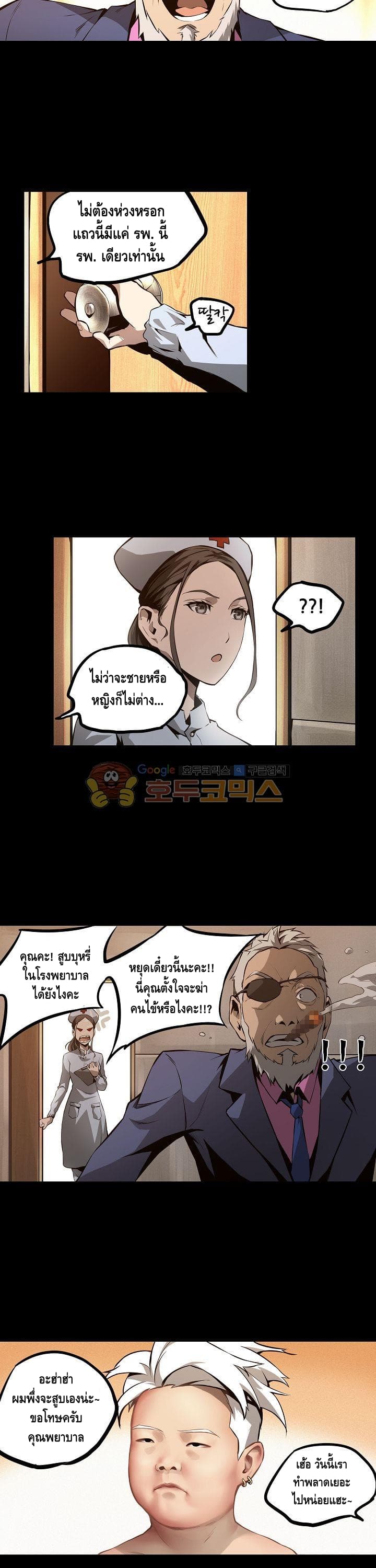 Lawless Zone 11-11