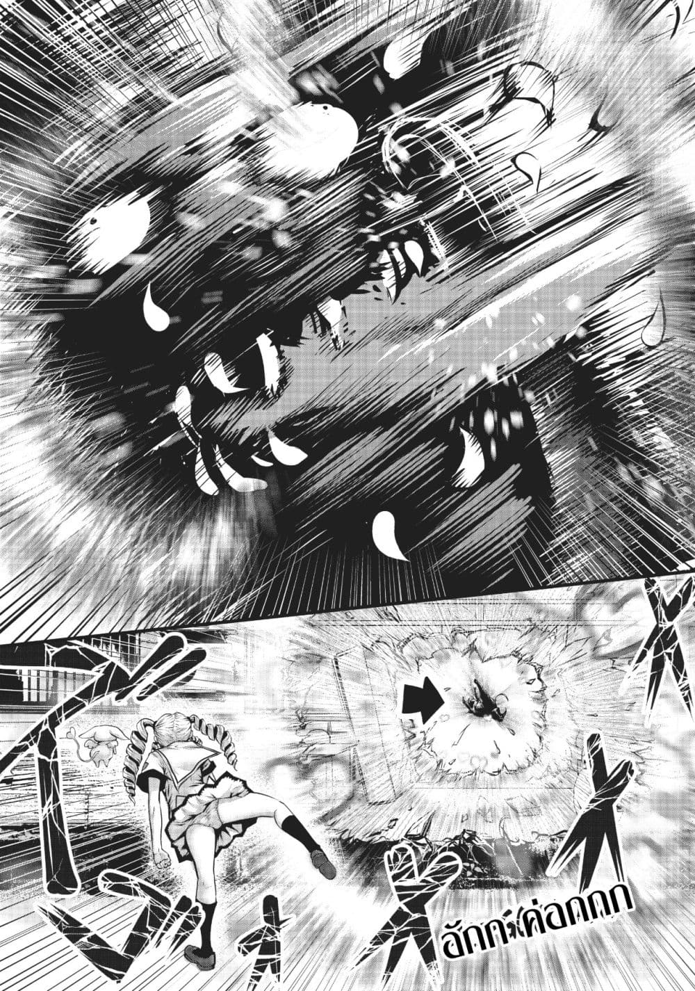 Machigatta ko wo Mahou Shoujo ni shite shimatta 2-มาจิบะ คาโยะ