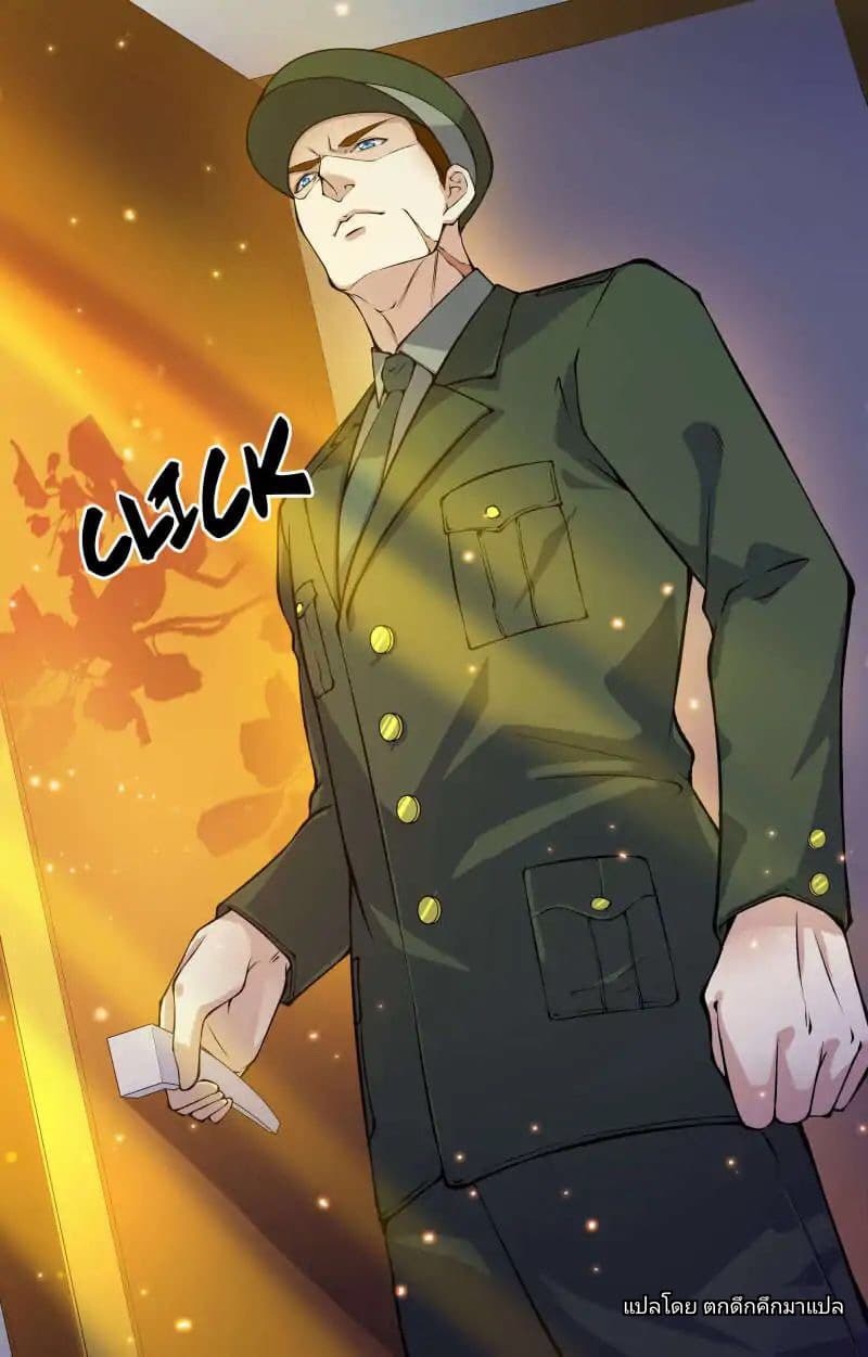 The Strongest War God 12-12