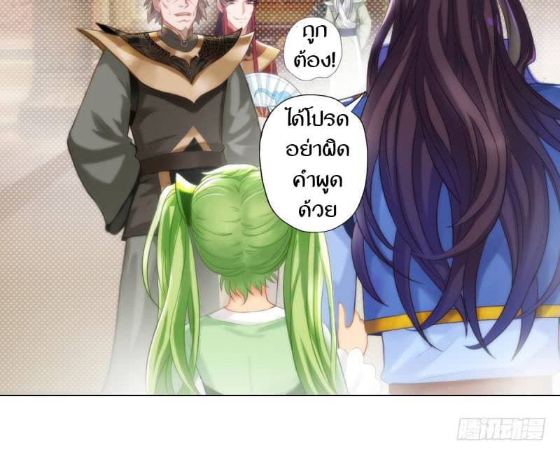 Lang Huan Academy 3-3