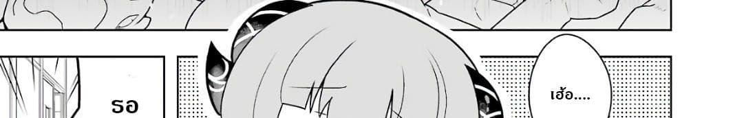 บริษัทมนต์ดำเนโครแกรนท์ // Wakamono no Kuro Mahou Hanare ga Shinkoku desu ga, Shuushoku shite Mitara Taiguu Iishi, Shachou mo Tsukaima mo Kawaikute Saikou desu! 2-2