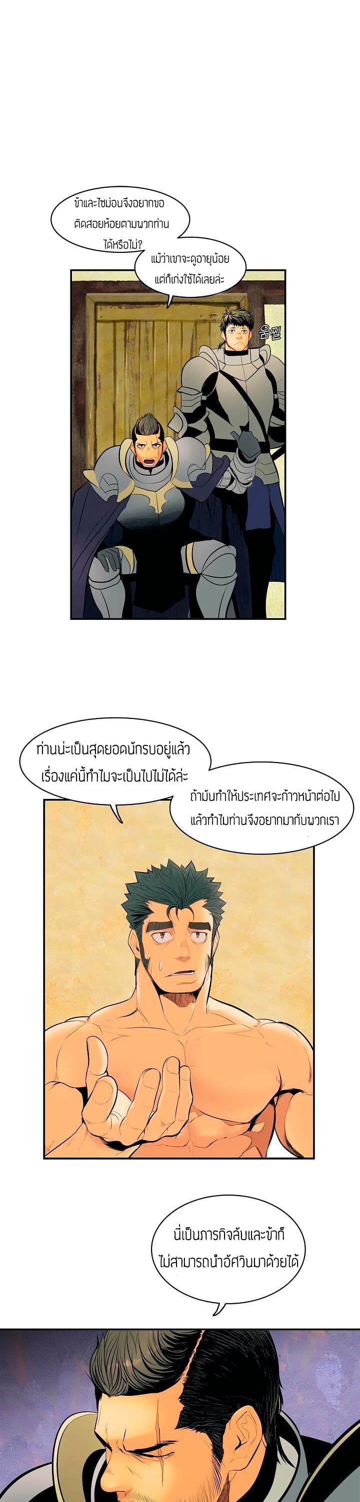 MookHyang - Dark Lady 14-14