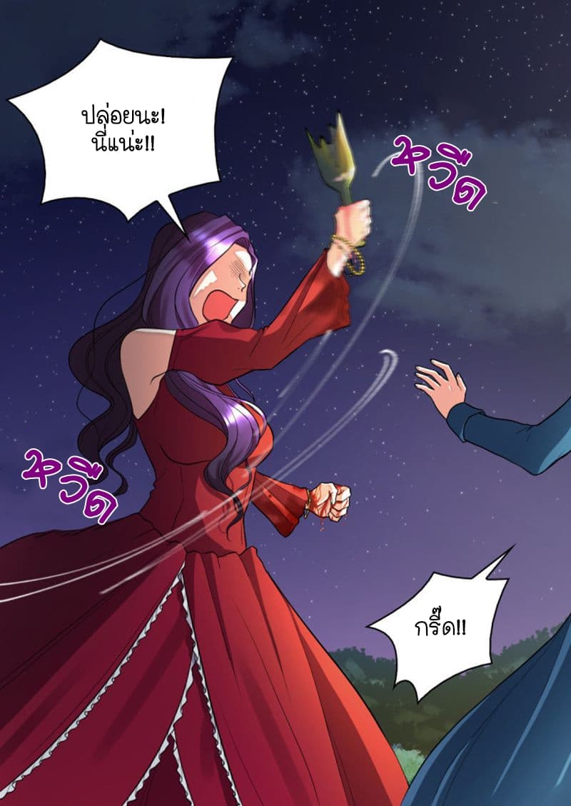 The Twin Siblings' New Life 2-2