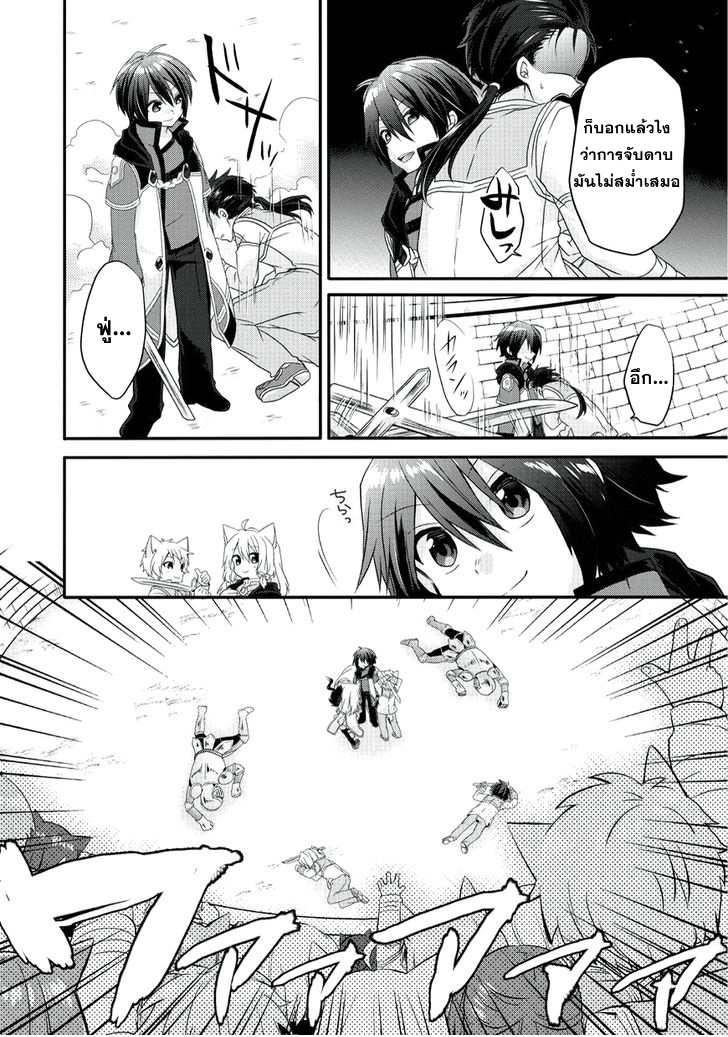 World Teacher - Isekaishiki Kyouiku Agent 9-ดรอว์