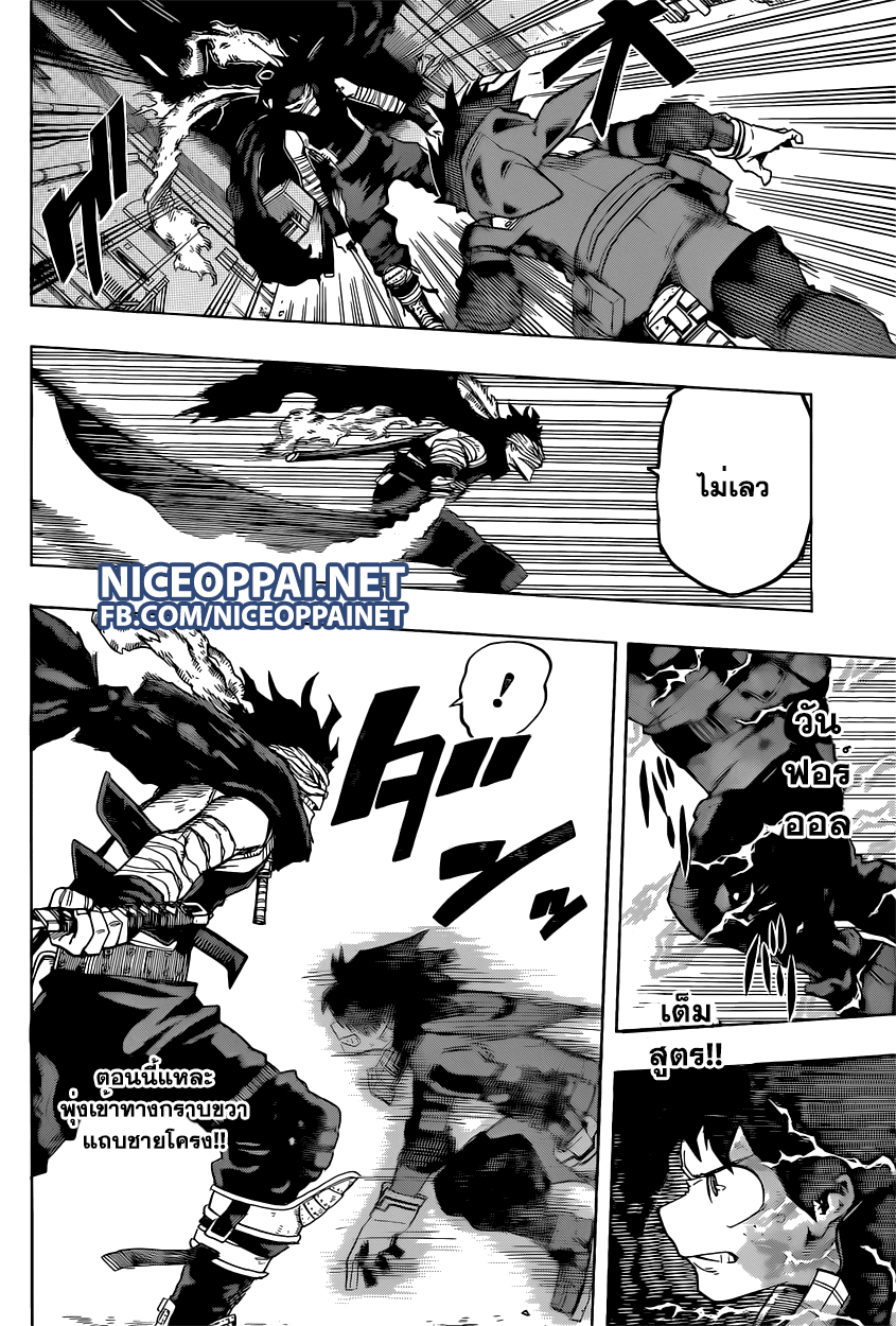 Boku no Hero Academia 52-TH-สเตน นักฆ่าฮีโร่ ปะทะ นักเรียนแห่งยูเอย์