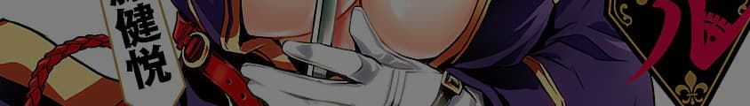 Shinju no Nectar หยาดแห่งธาริณี 9-องค์หญิงคนแคระ