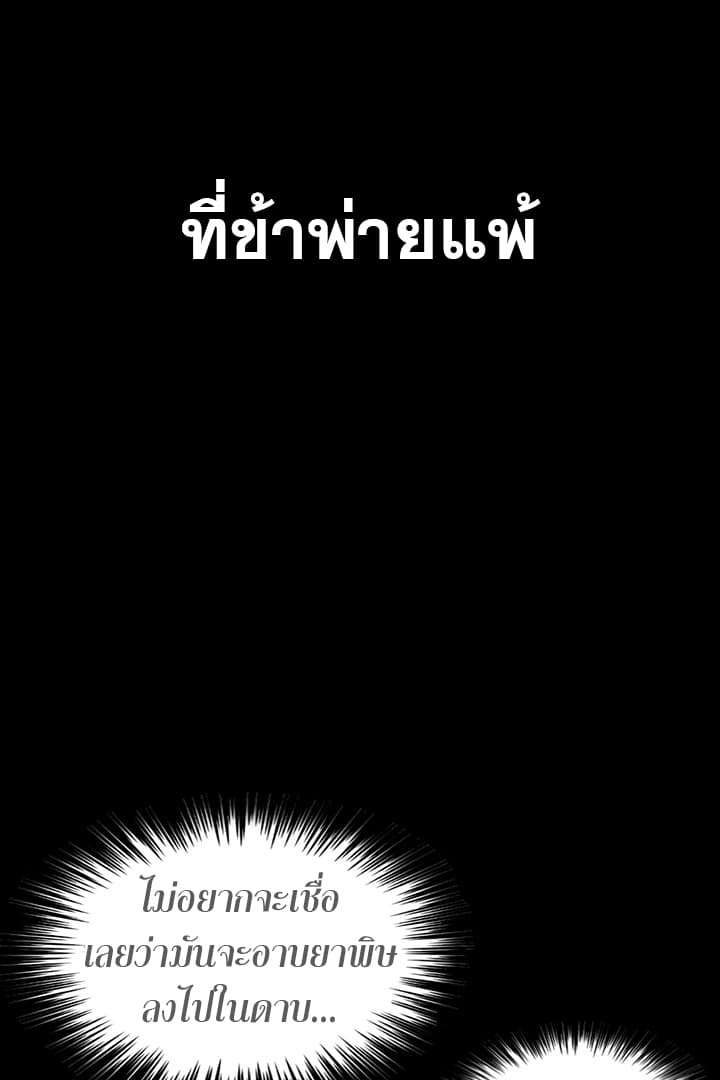 Reverse Villain 1-1