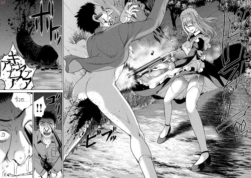 Satanophany 39-ความลับของพี่น้อง