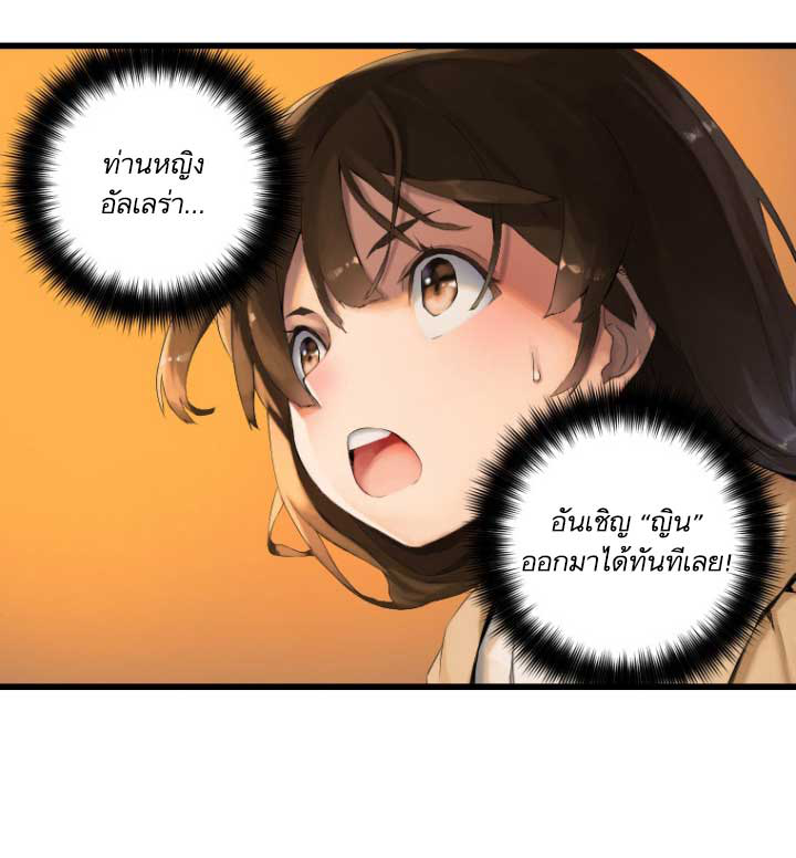 Her Summon 4-4