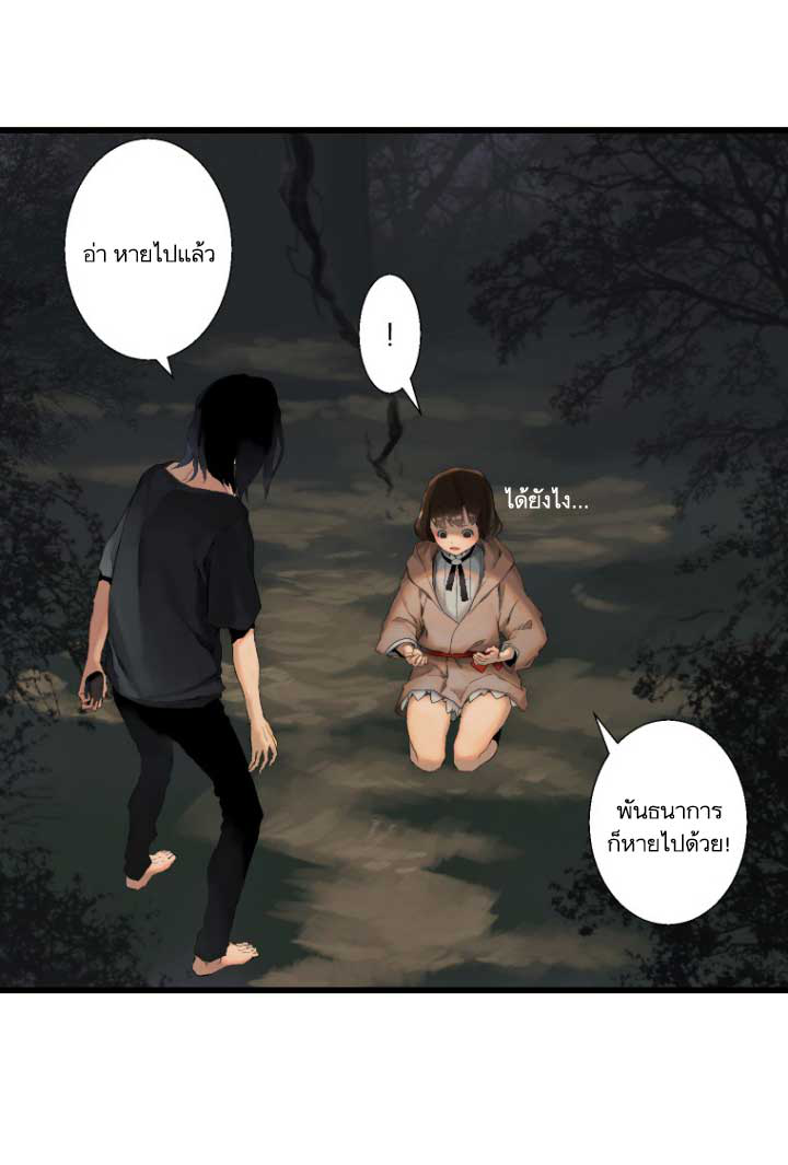 Her Summon 5-5
