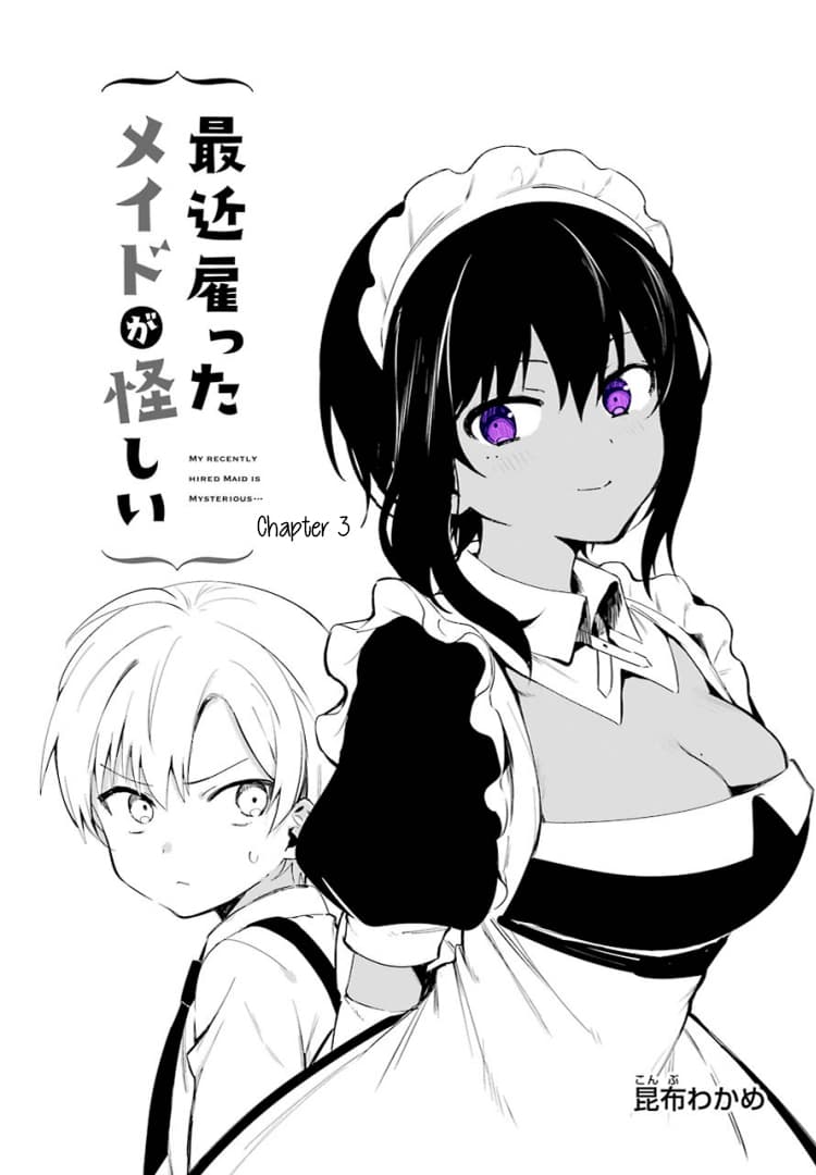 Saikin Yatotta Maid ga Ayashii 3-ส่วนผสมลับ