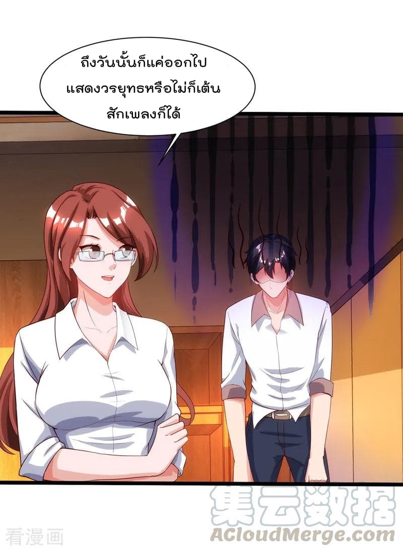 Rebirth Abandoned Less Return การเกิดใหม่ของจักรพรรดิเซียน 46-46