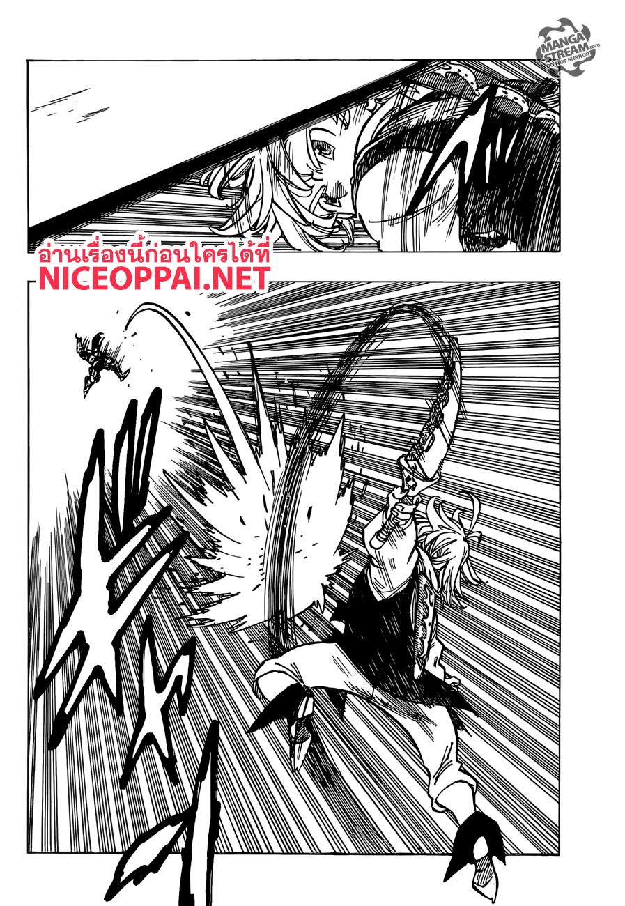 Nanatsu no Taizai 318-การต่อสู้อันโกลาหล