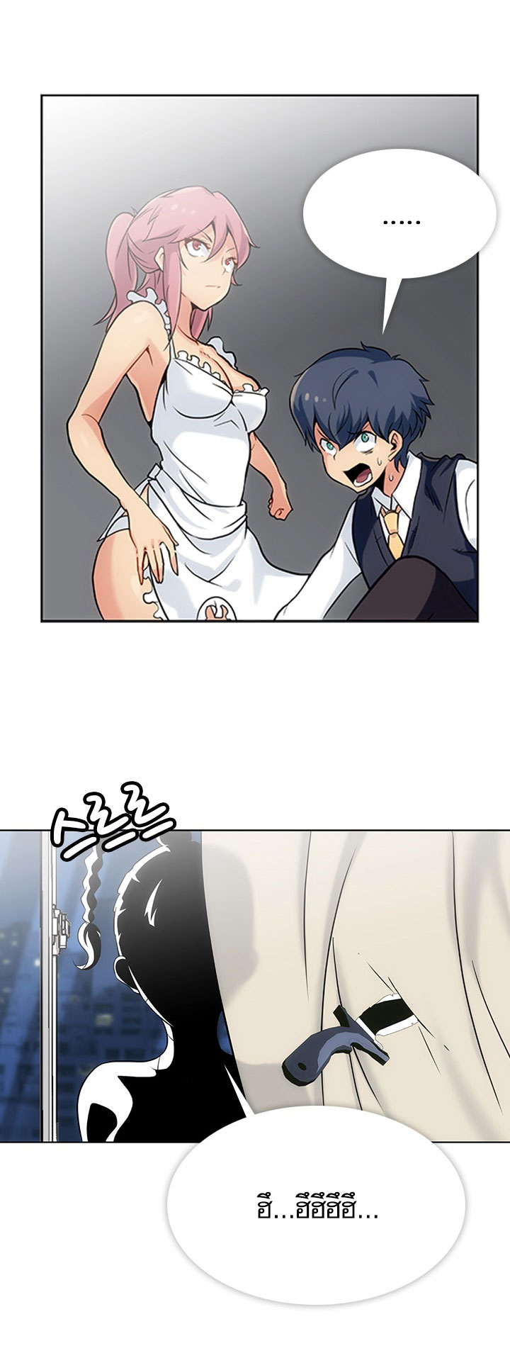 Such a Cute Spy 2-2
