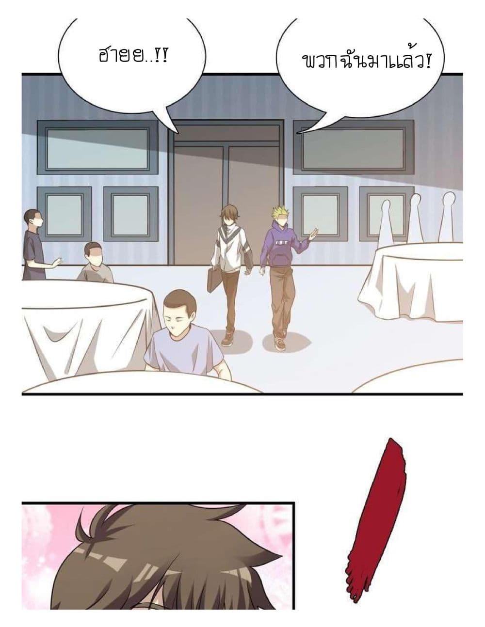 Reborn Doctor 3-3